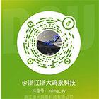 浙大完美online(中国)