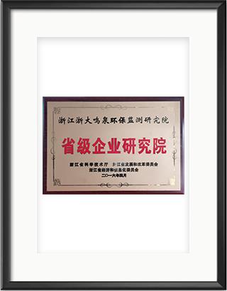 浙大完美online(中国)