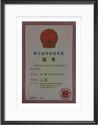浙大完美online(中国)