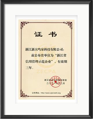浙大完美online(中国)