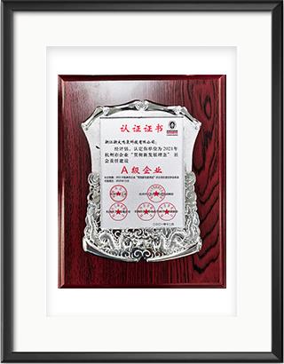 浙大完美online(中国)