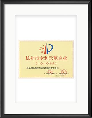 浙大完美online(中国)