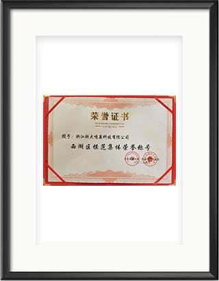浙大完美online(中国)