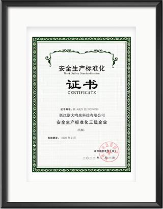 浙大完美online(中国)