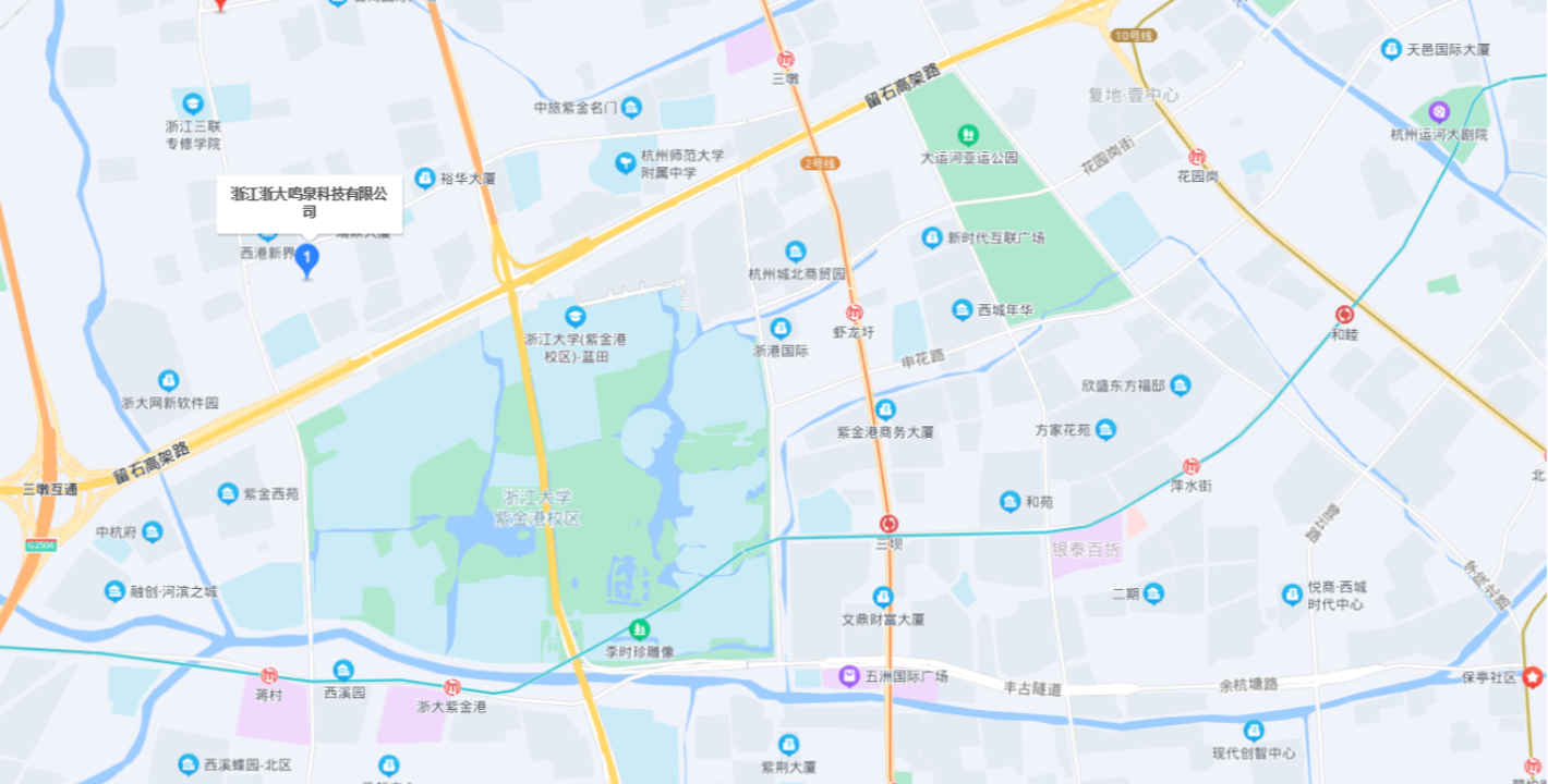 浙大完美online(中国)