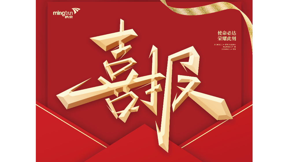 喜报 | 浙大完美online(中国)荣获2022年西湖区职工“五小”创新成果先进奖 ！