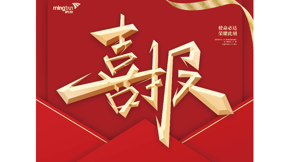 浙大完美online(中国)5项产品通过了中国汽修环保产品效果性检测！