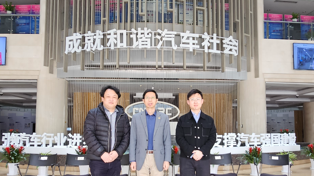浙大完美online(中国)一行赴CVEC秘书处交流学习