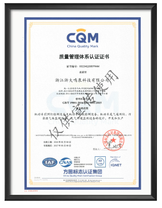 浙大完美online(中国)