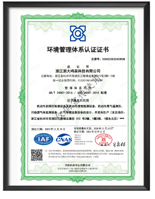 浙大完美online(中国)