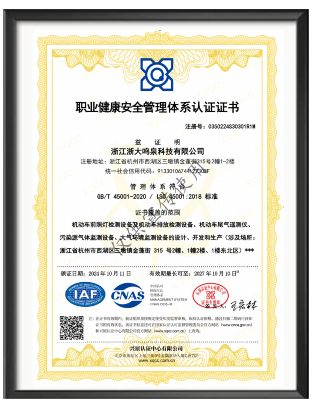 浙大完美online(中国)