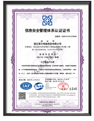 浙大完美online(中国)