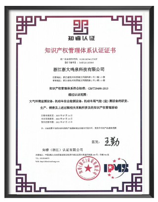 浙大完美online(中国)
