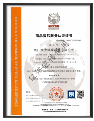 浙大完美online(中国)