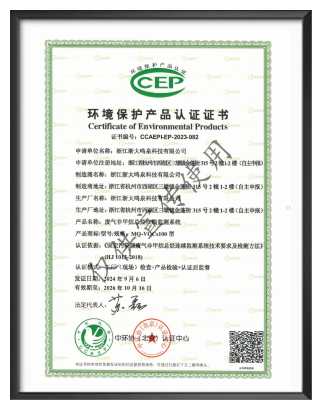 浙大完美online(中国)