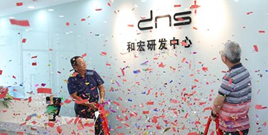 焕新升级，玩球（中国）研发中心乔迁新址